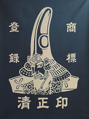 中村製粉ロゴ